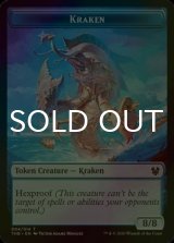 [FOIL] クラーケン/KRAKEN 【英語版】 [THB-トークン]
