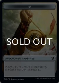 金/GOLD 【日本語版】 [THB-トークン]