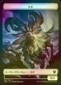 [FOIL] ヤギ/GOAT 【日本語版】 [THB-トークン]