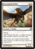 受勲したグリフィン/Decorated Griffin 【英語版】 [THS-白U]