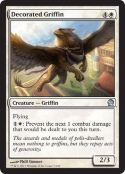 画像1: 受勲したグリフィン/Decorated Griffin 【英語版】 [THS-白U]