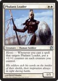密集軍の指揮者/Phalanx Leader 【英語版】 [THS-白U]