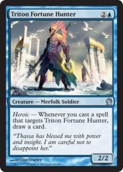 画像1: トリトンの財宝狩り/Triton Fortune Hunter 【英語版】 [THS-青U]