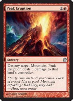 画像1: 峰の噴火/Peak Eruption 【英語版】 [THS-赤U]