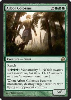 画像1: 高木の巨人/Arbor Colossus 【英語版】 [THS-緑R]