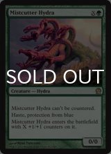 霧裂きのハイドラ/Mistcutter Hydra 【英語版】 [THS-緑R]