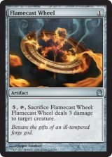 炎放ちの車輪/Flamecast Wheel 【英語版】 [THS-灰U]