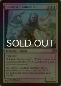 [FOIL] 百手巨人/Hundred-Handed One 【英語版】 [THS-白R]