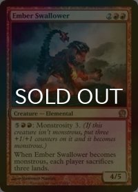 [FOIL] 燃えさし呑み/Ember Swallower 【英語版】 [THS-赤R]