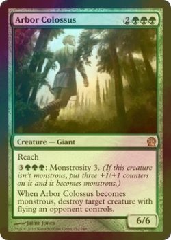 画像1: [FOIL] 高木の巨人/Arbor Colossus 【英語版】 [THS-緑R]