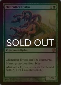 [FOIL] 霧裂きのハイドラ/Mistcutter Hydra 【英語版】 [THS-緑R]