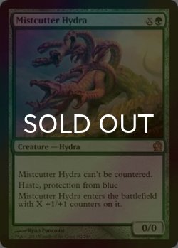 画像1: [FOIL] 霧裂きのハイドラ/Mistcutter Hydra 【英語版】 [THS-緑R]