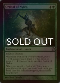 [FOIL] ナイレアの試練/Ordeal of Nylea 【英語版】 [THS-緑U]
