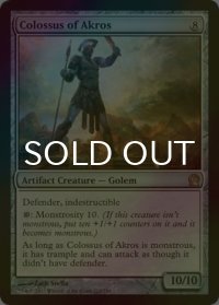 [FOIL] アクロスの巨像/Colossus of Akros 【英語版】 [THS-灰R]