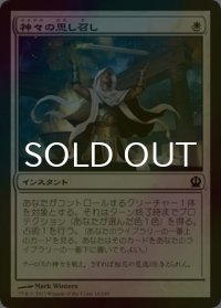 [FOIL] 神々の思し召し/Gods Willing 【日本語版】 [THS-白C]