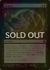 [FOIL] 骨読み/Read the Bones 【日本語版】 [THS-黒C]
