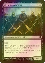 [FOIL] 蘇りし者の密集軍/Returned Phalanx 【日本語版】 [THS-黒C]