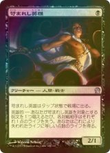 [FOIL] 苛まれし英雄/Tormented Hero 【日本語版】 [THS-黒U]