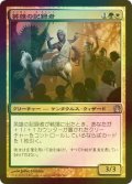 [FOIL] 英雄の記録者/Chronicler of Heroes 【日本語版】 [THS-金U]