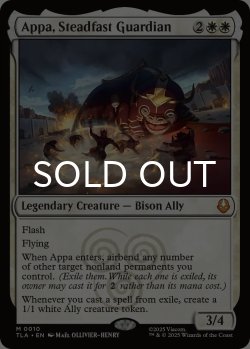 画像1: 不動の守護者、アッパ/Appa, Steadfast Guardian 【英語版】 [TLA-白MR]