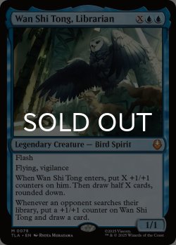 画像1: 司書、ワン・シー・トン/Wan Shi Tong, Librarian 【英語版】 [TLA-青MR]