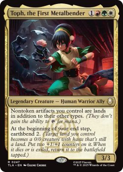 画像1: 最初の金属のベンダー、トフ/Toph, the First Metalbender 【英語版】 [TLA-金R]