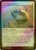 [FOIL] アンの旅/Aang's Journey 【英語版】 [TLA-無C]