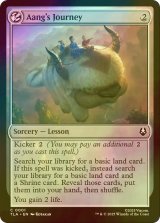 [FOIL] アンの旅/Aang's Journey 【英語版】 [TLA-無C]