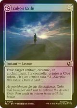 [FOIL] ズーコの追放/Zuko's Exile 【英語版】 [TLA-無C]
