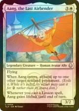 [FOIL] 最後の気のベンダー、アン/Aang, the Last Airbender 【英語版】 [TLA-白U]
