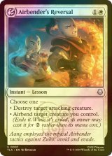 [FOIL] 気のベンダーの逆転/Airbender's Reversal 【英語版】 [TLA-白U]