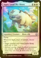 [FOIL] 忠実な空飛ぶバイソン、アッパ/Appa, Loyal Sky Bison 【英語版】 [TLA-白U]