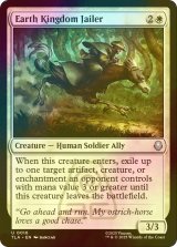 [FOIL] 土の王国の牢番/Earth Kingdom Jailer 【英語版】 [TLA-白U]