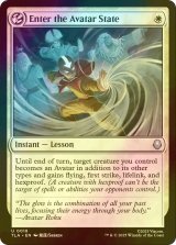 [FOIL] アバターの境地へ/Enter the Avatar State 【英語版】 [TLA-白U]
