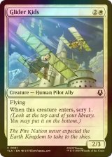 [FOIL] グライダーの子どもたち/Glider Kids 【英語版】 [TLA-白C]