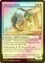 [FOIL] ウサギルーの群れ/Rabaroo Troop 【英語版】 [TLA-白C]