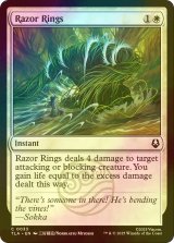 [FOIL] 水刃連環/Razor Rings 【英語版】 [TLA-白C]