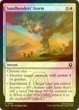 [FOIL] 砂のベンダーの嵐/Sandbenders' Storm 【英語版】 [TLA-白C]