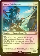 [FOIL] 南極の航海者/South Pole Voyager 【英語版】 [TLA-白R]