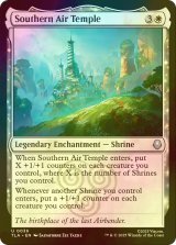 [FOIL] 南の気の寺/Southern Air Temple 【英語版】 [TLA-白U]