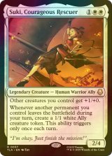 [FOIL] 勇敢なる救出者、スキ/Suki, Courageous Rescuer 【英語版】 [TLA-白R]