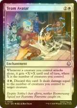 [FOIL] チーム・アバター/Team Avatar 【英語版】 [TLA-白U]