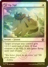 [FOIL] ヤアヤア！/Yip Yip! 【英語版】 [TLA-白C]