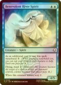 [FOIL] 心優しき紅小町/Benevolent River Spirit 【英語版】 [TLA-青U]