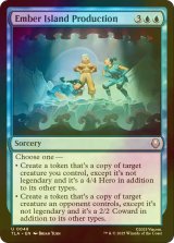 [FOIL] エンバー島の上演/Ember Island Production 【英語版】 [TLA-青U]