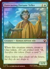 [FOIL] 万事お見通しの占い師/Forecasting Fortune Teller 【英語版】 [TLA-青C]