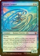 [FOIL] 噴流に乗りて跳ぶ者/Geyser Leaper 【英語版】 [TLA-青C]