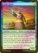[FOIL] ばあば/Gran-Gran 【英語版】 [TLA-青U]