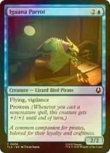 [FOIL] イグアナオウム/Iguana Parrot 【英語版】 [TLA-青C]