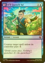 [FOIL] 飲めば潤う！/It'll Quench Ya! 【英語版】 [TLA-青C]